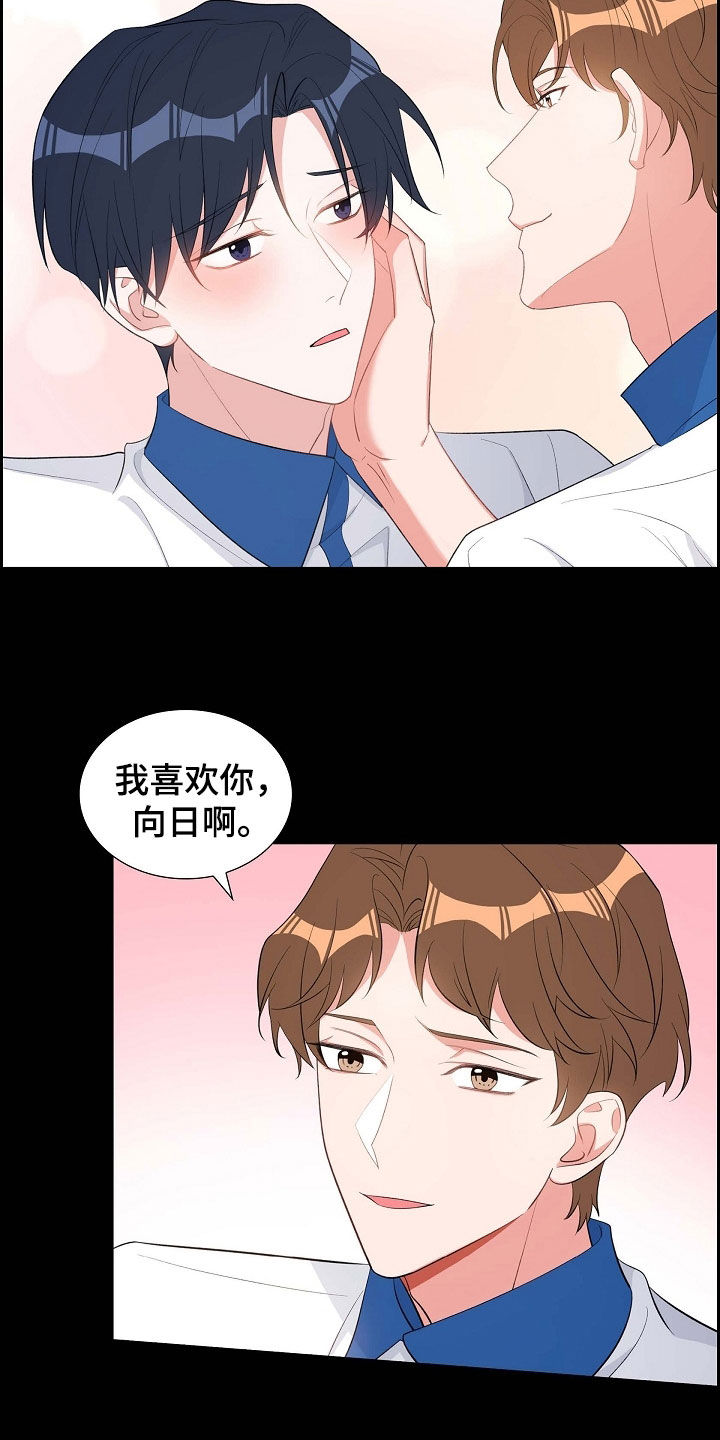 第102章：同居生活16