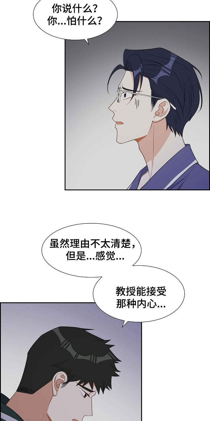 第90章：好惨1