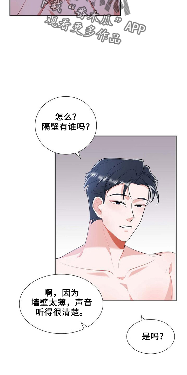 第47章：要离开7