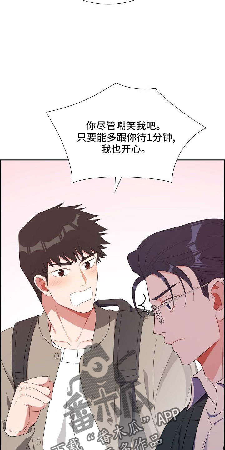 第61章：去我家？18