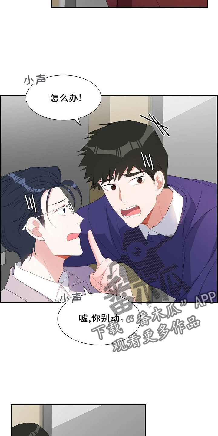 第81章：约饭5