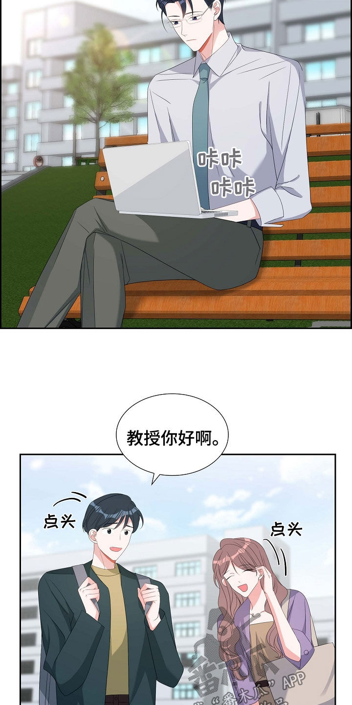 第97章：躲避15
