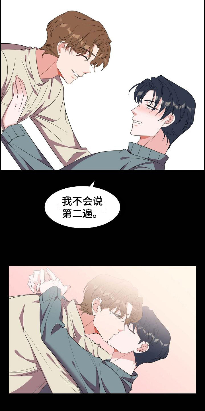 第39章：承认4