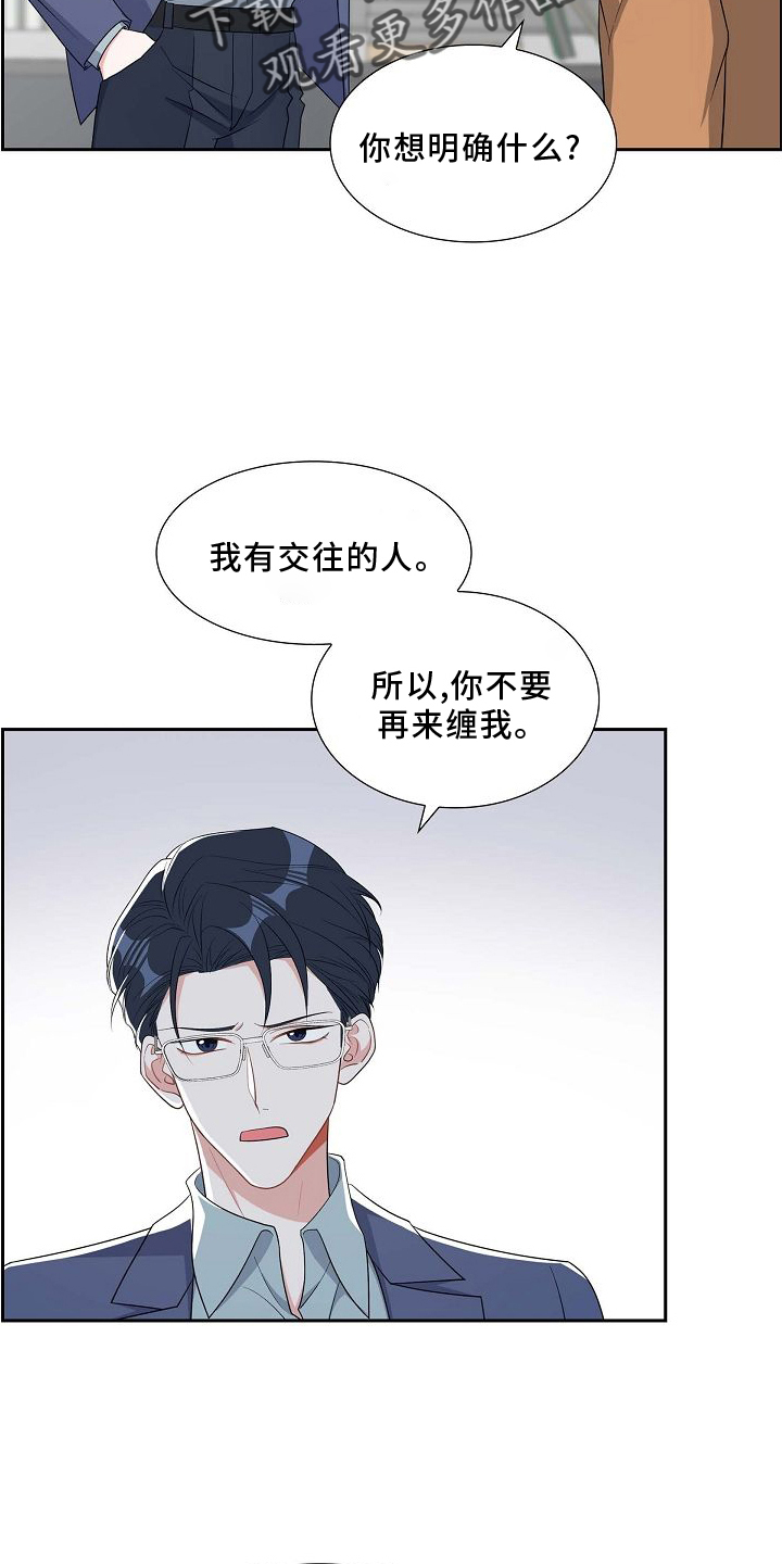 第85章：我爱你2