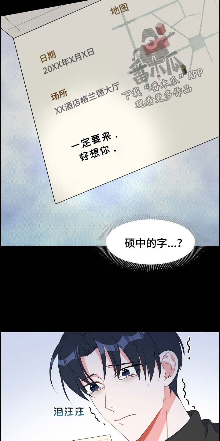 第93章：十年9