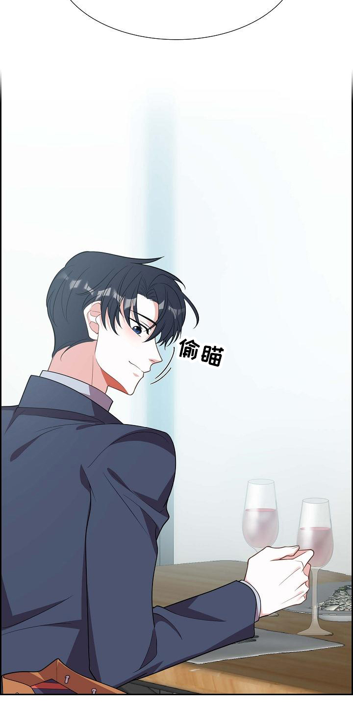 第2章：庆祝12