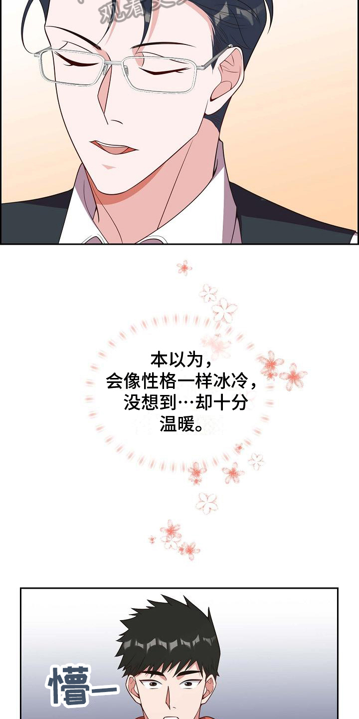 第27章：沉迷3