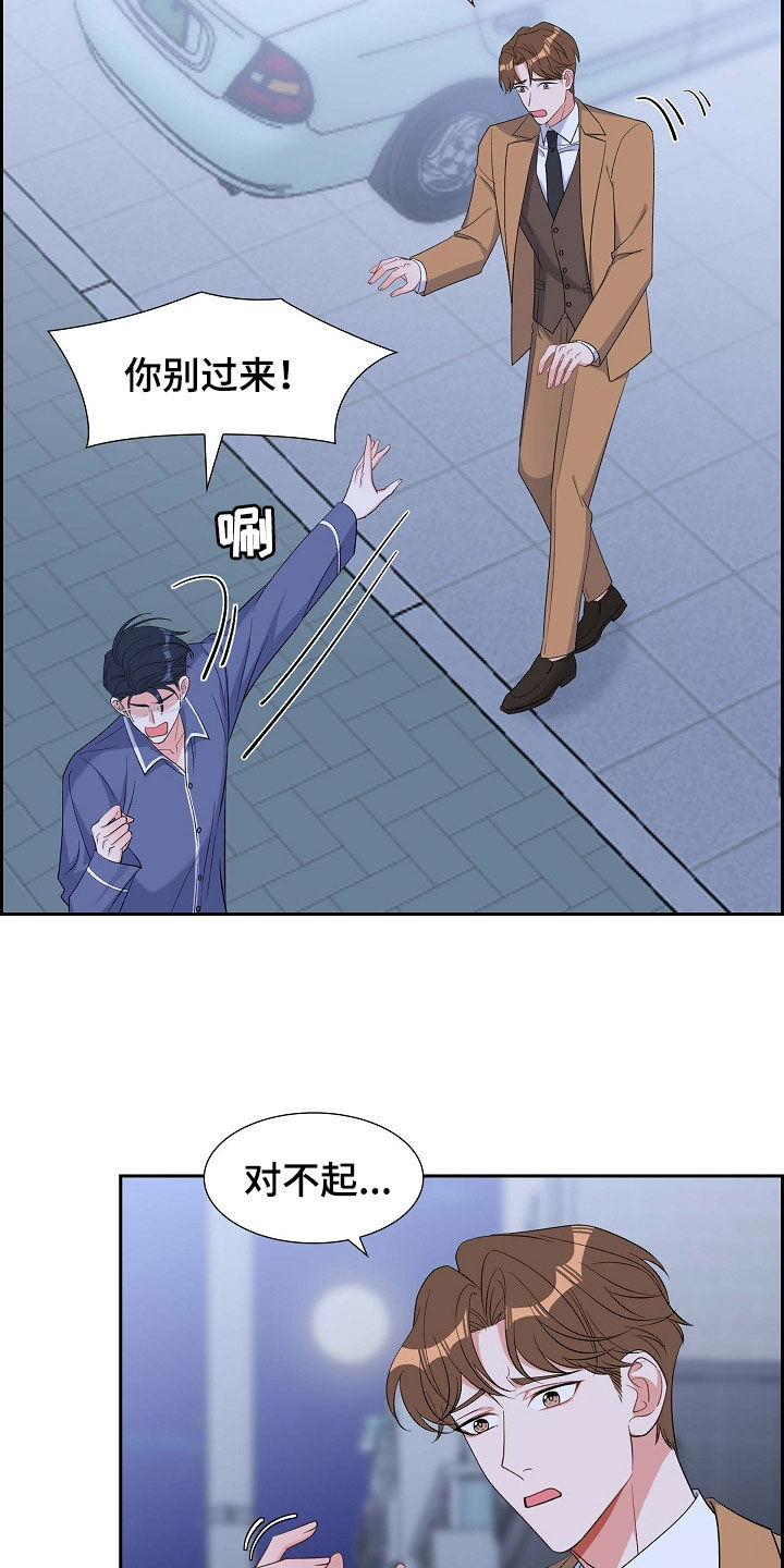 第93章：十年18
