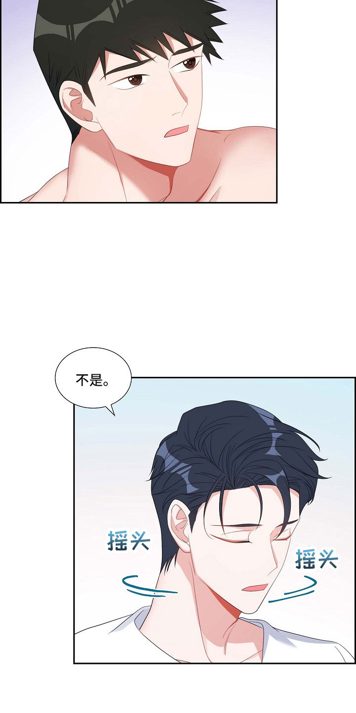 第65章：十足的坏人17