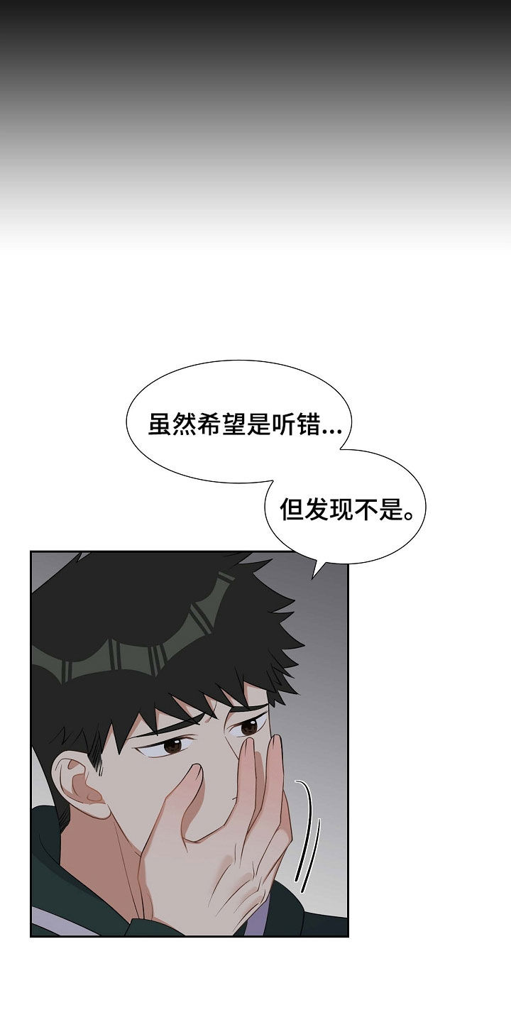 第90章：好惨7