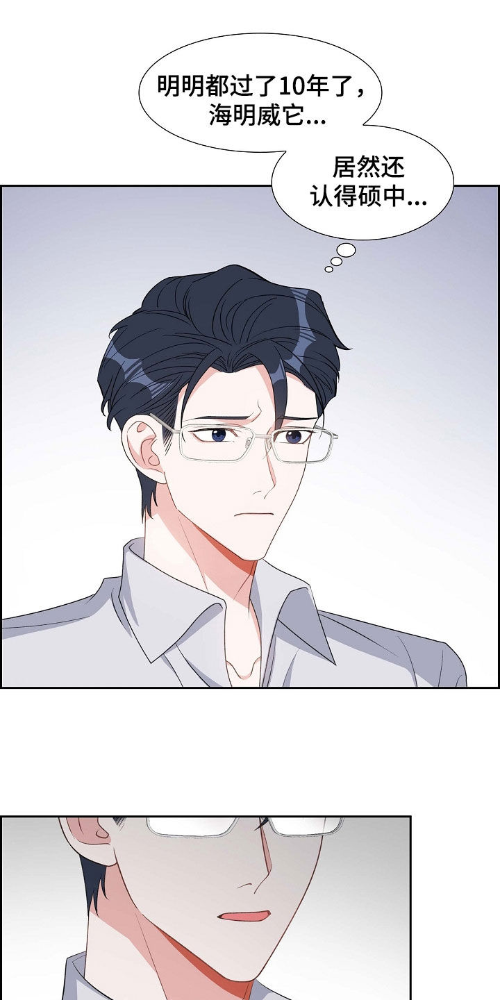 第100章：喝杯酒吧23