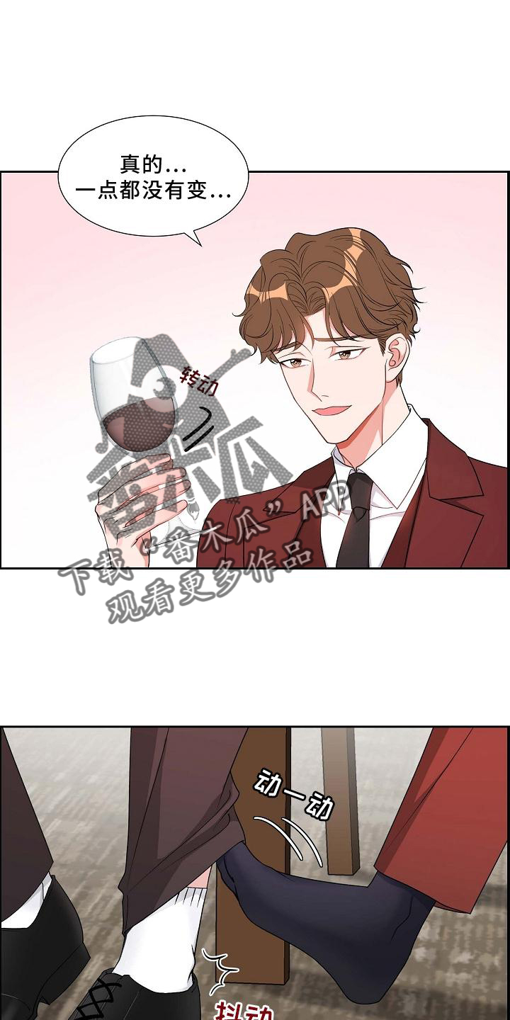 第82章：骚扰15