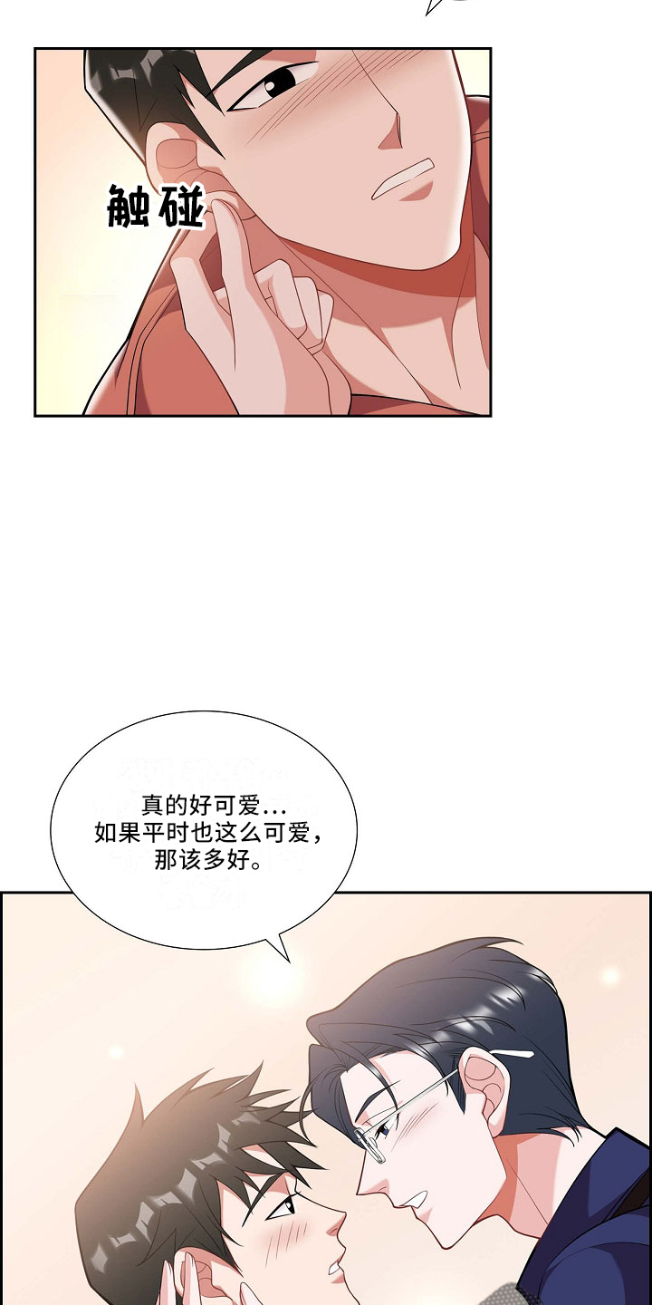 第52章：给我看8