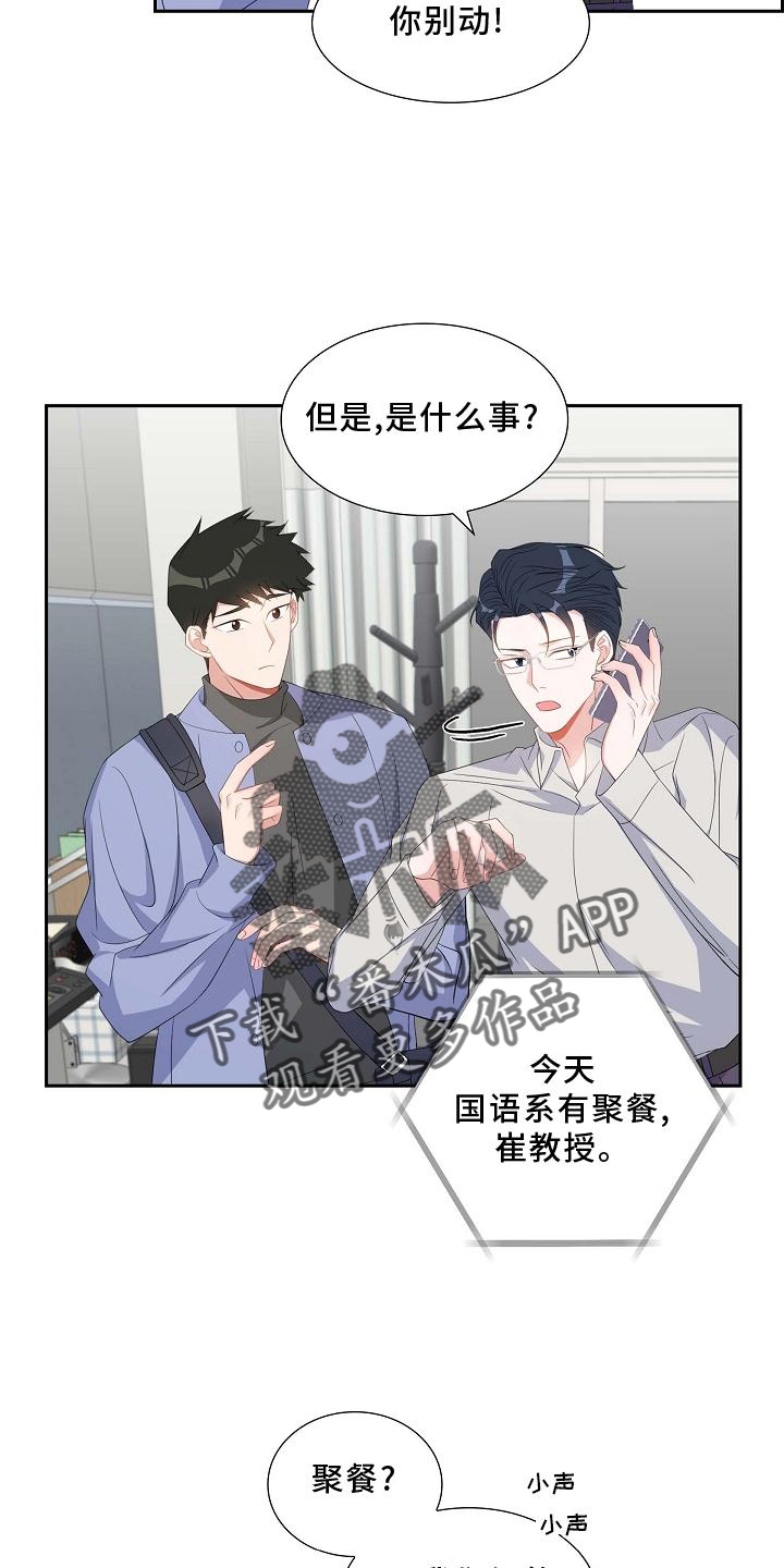 第73章：重要18