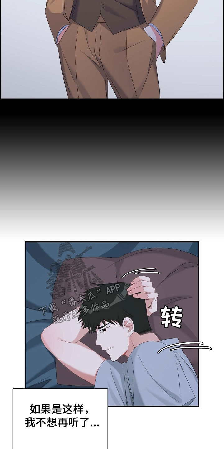 第94章：激动6