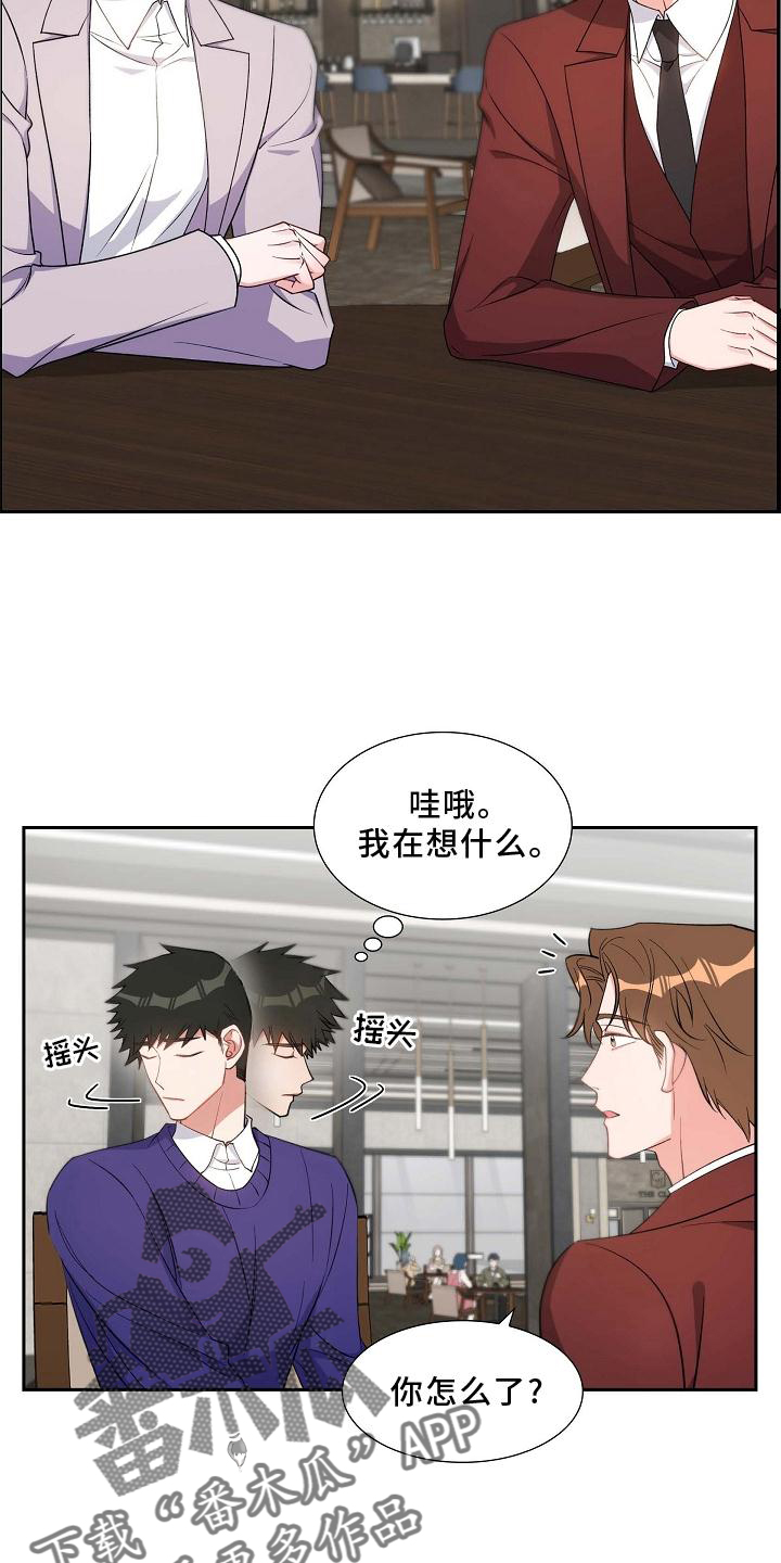 第82章：骚扰6