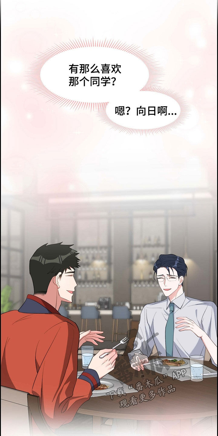 第99章：说好了10