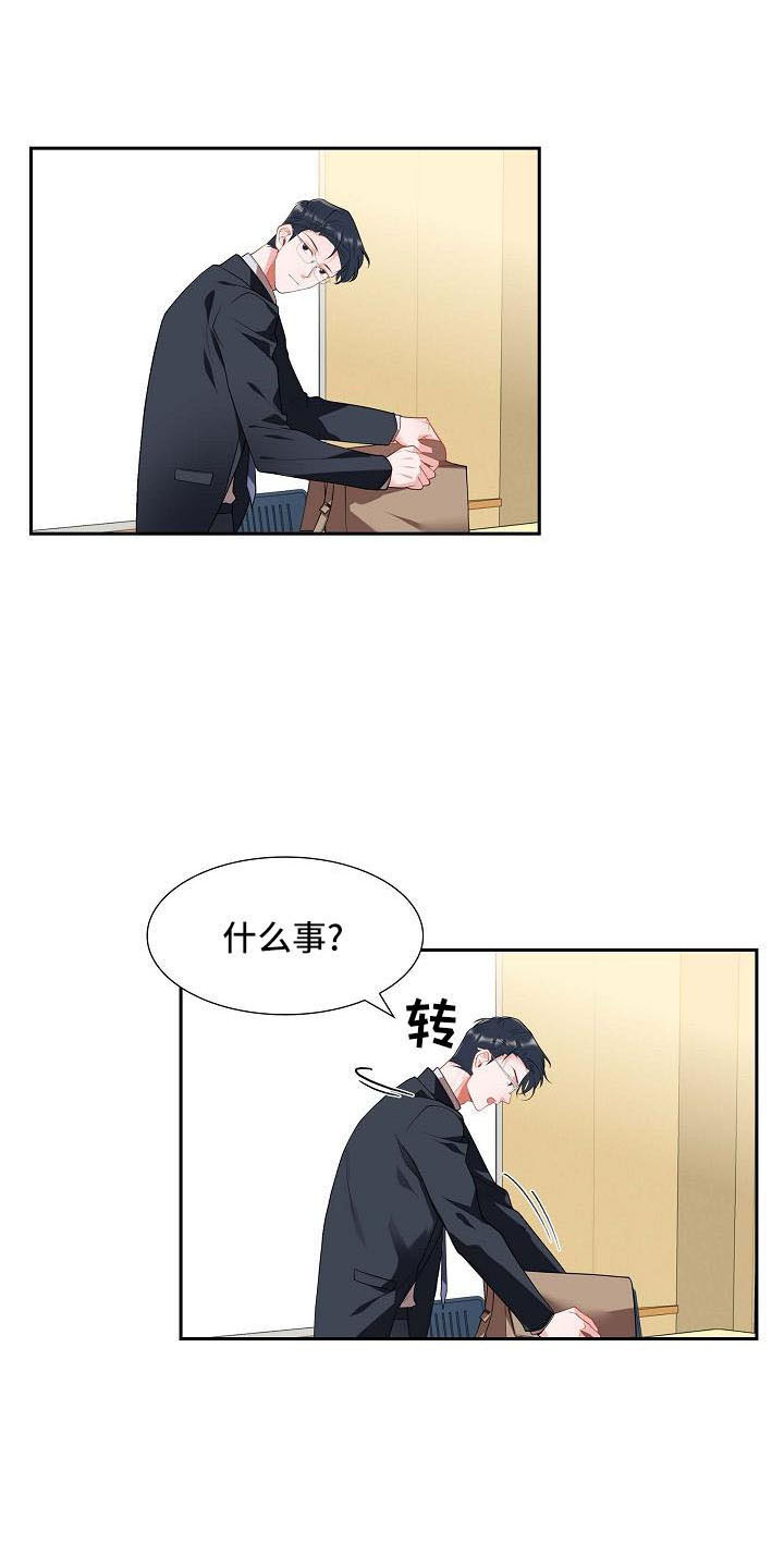 第59章：约会条件7
