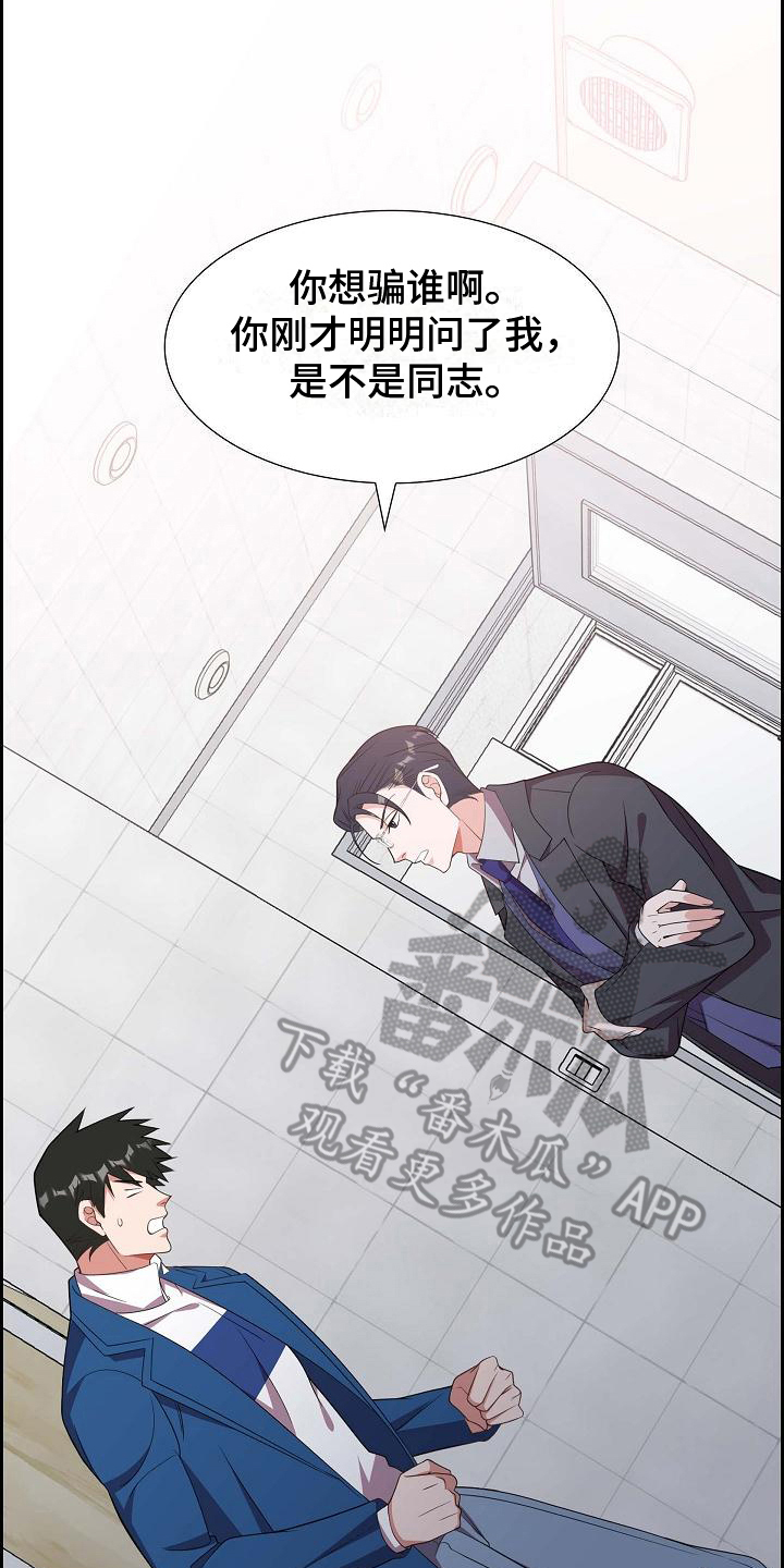 第15章：问答5