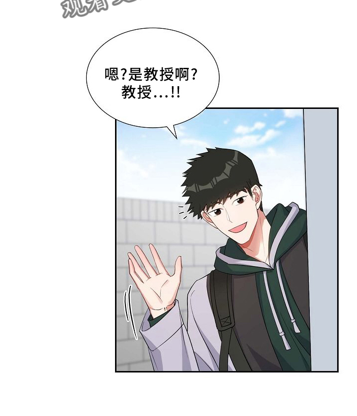 第84章：吵架16