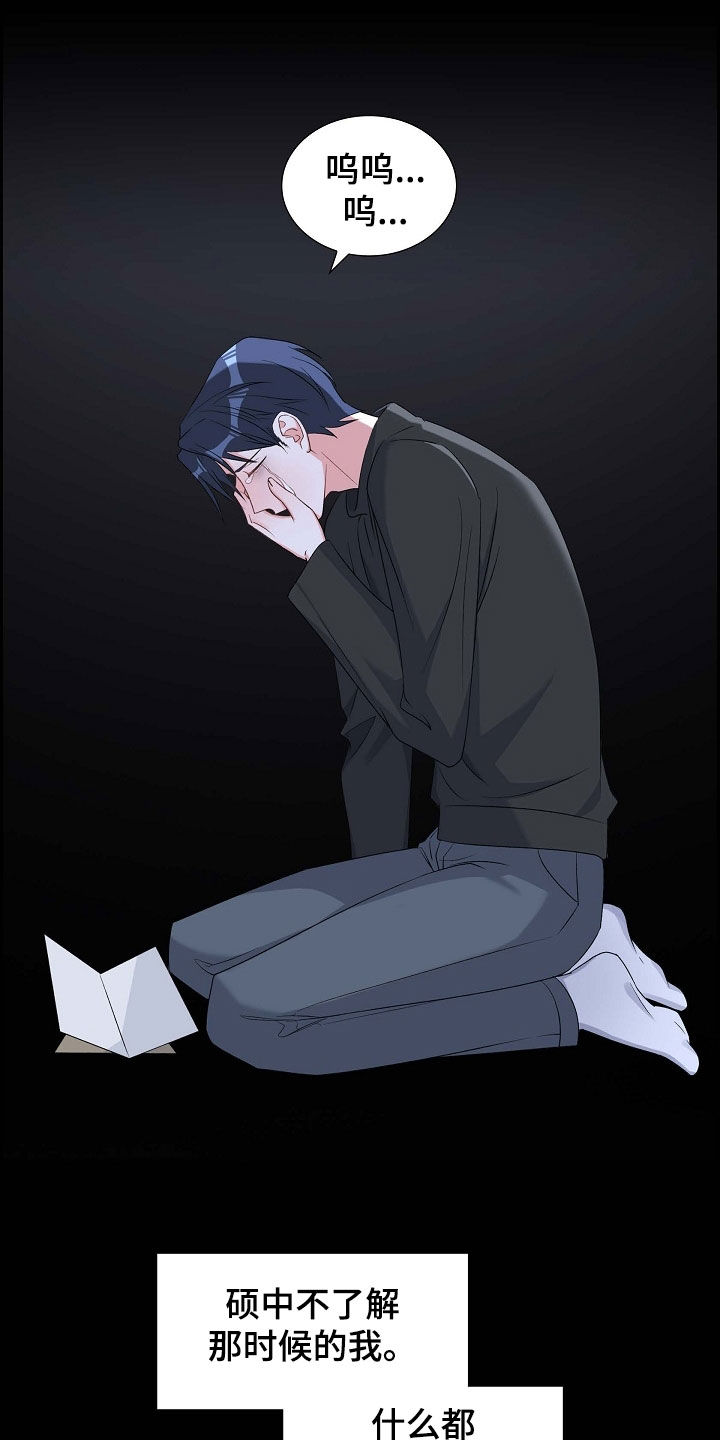第93章：十年11
