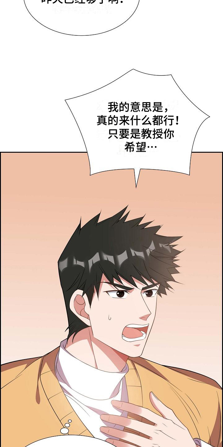 第12章：愚蠢1