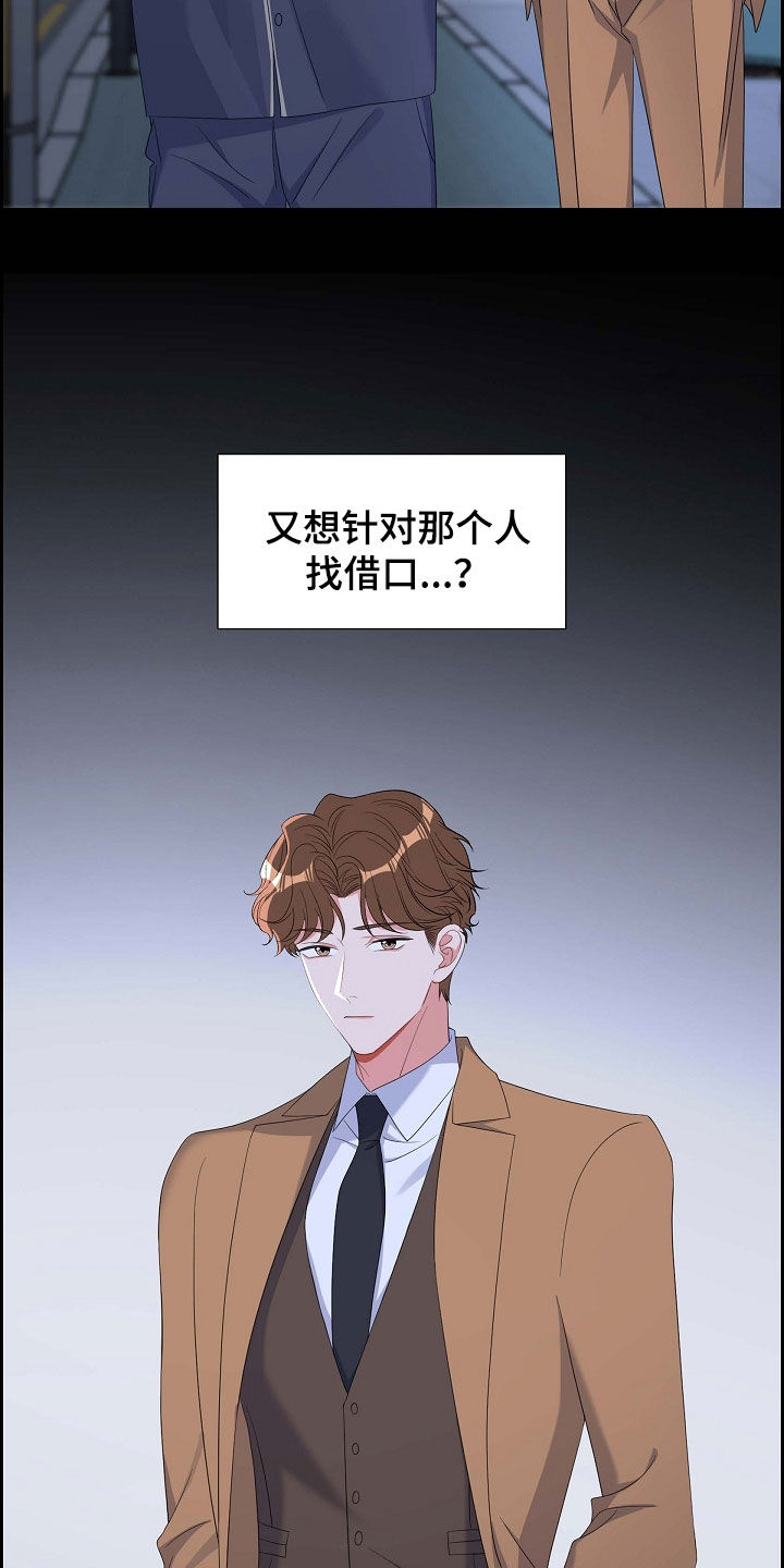 第94章：激动5