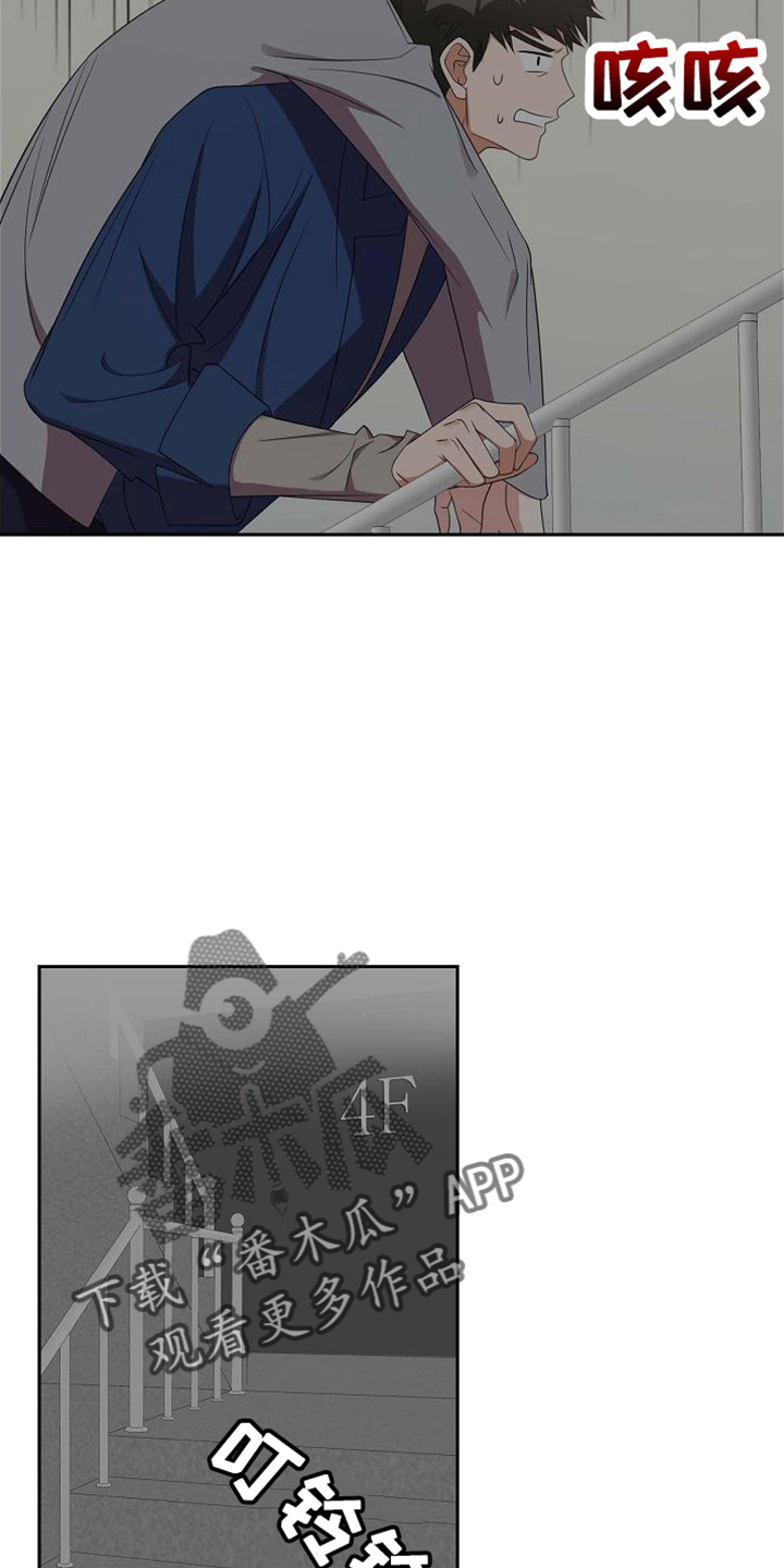 第43章：带回家15