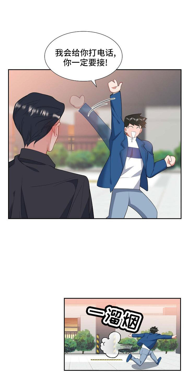 第57章：需要确认13
