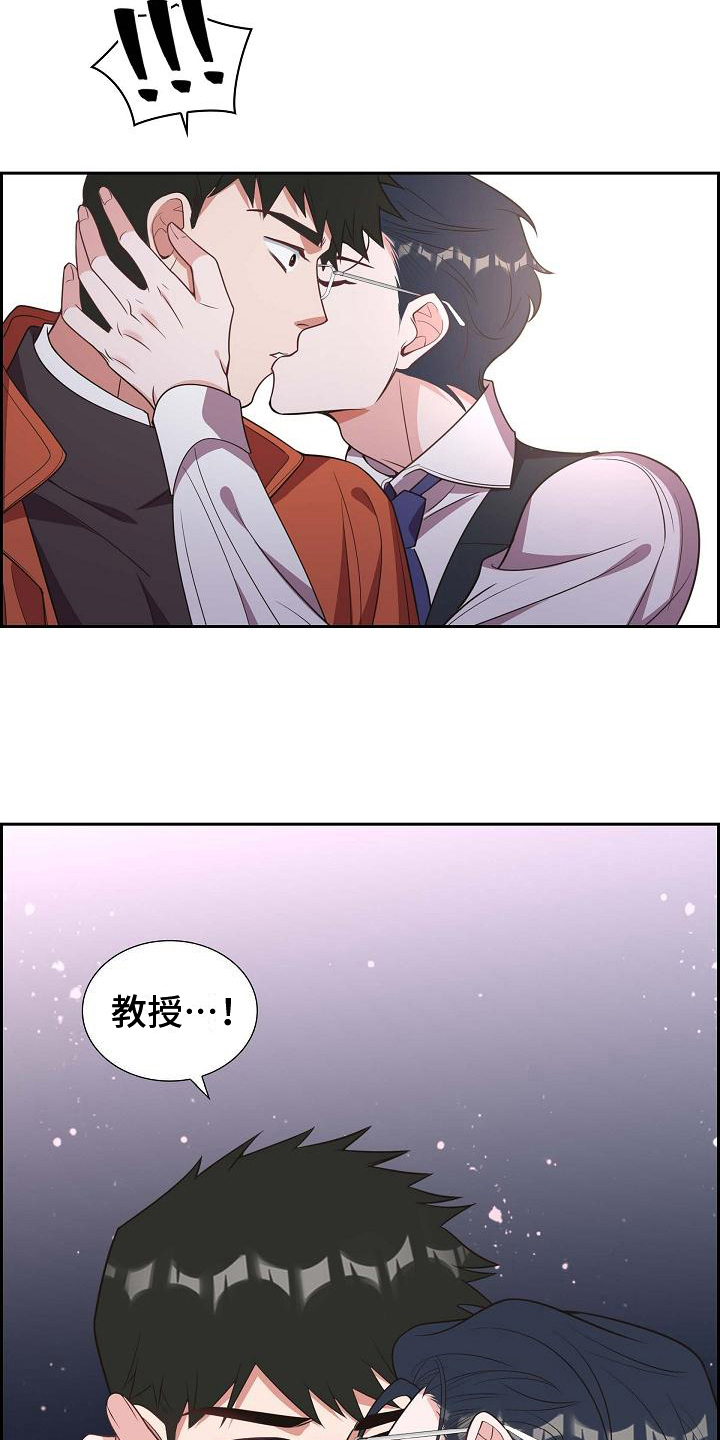 第26章：演戏5