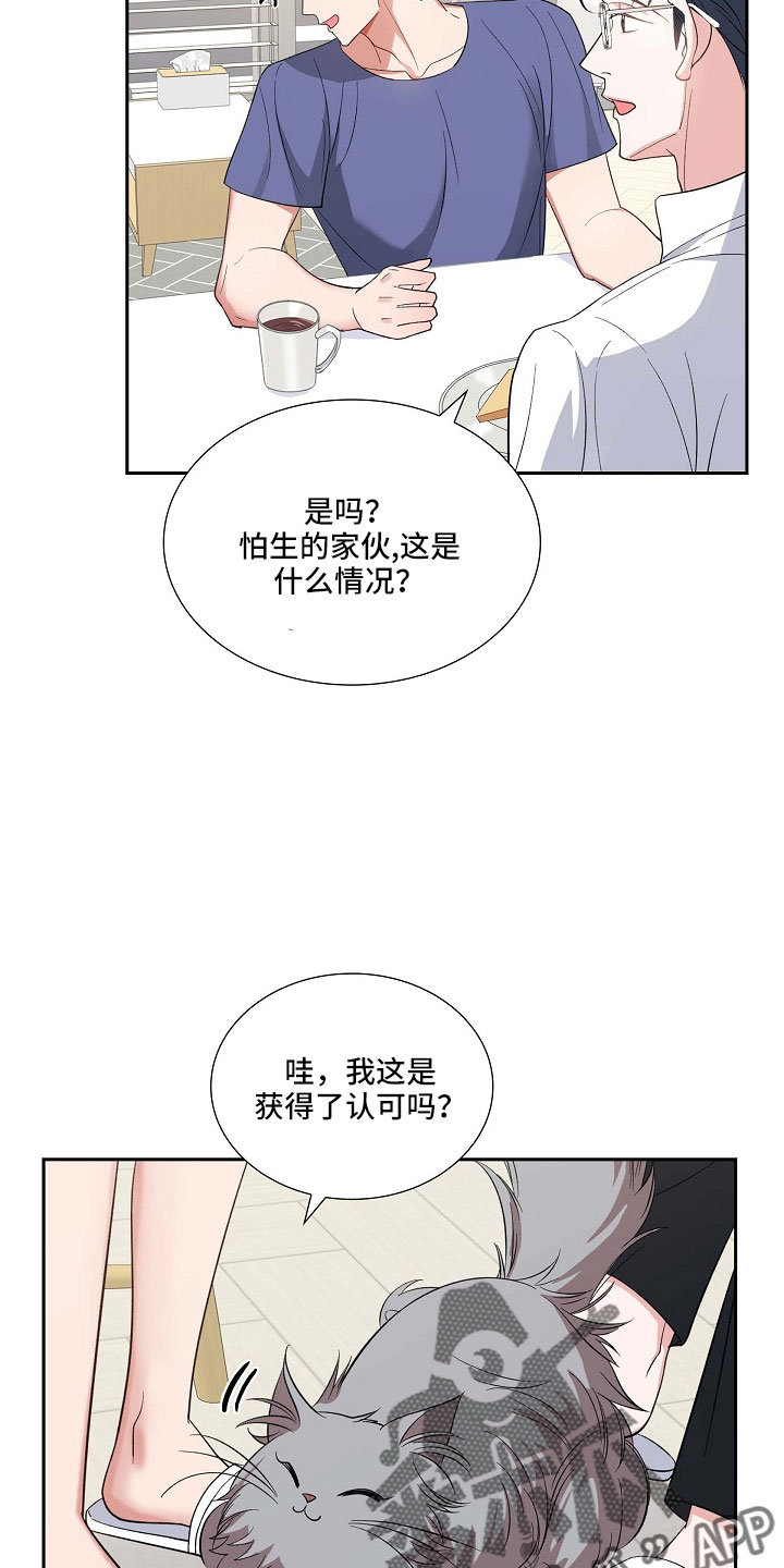 第67章：硕中1