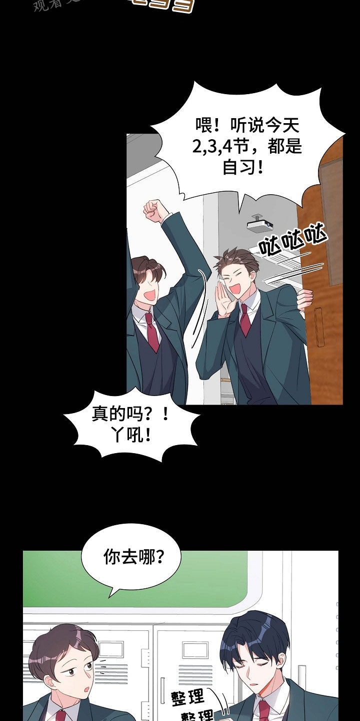 第101章：初见15