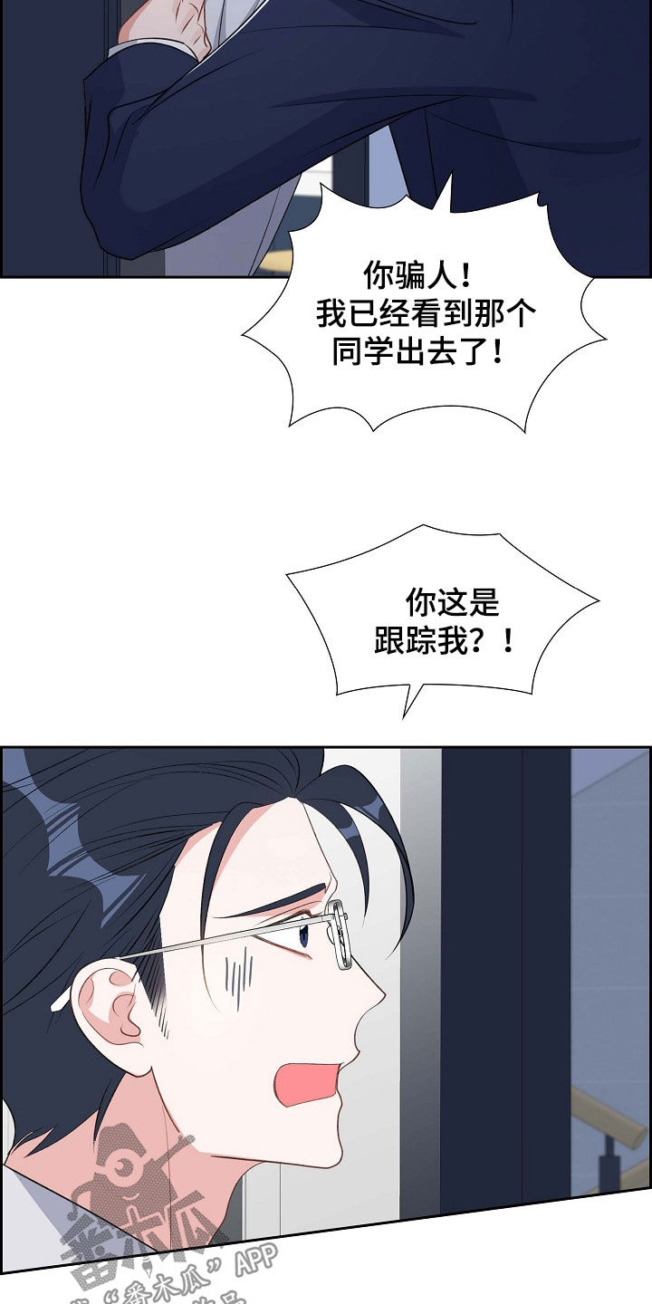 第100章：喝杯酒吧4