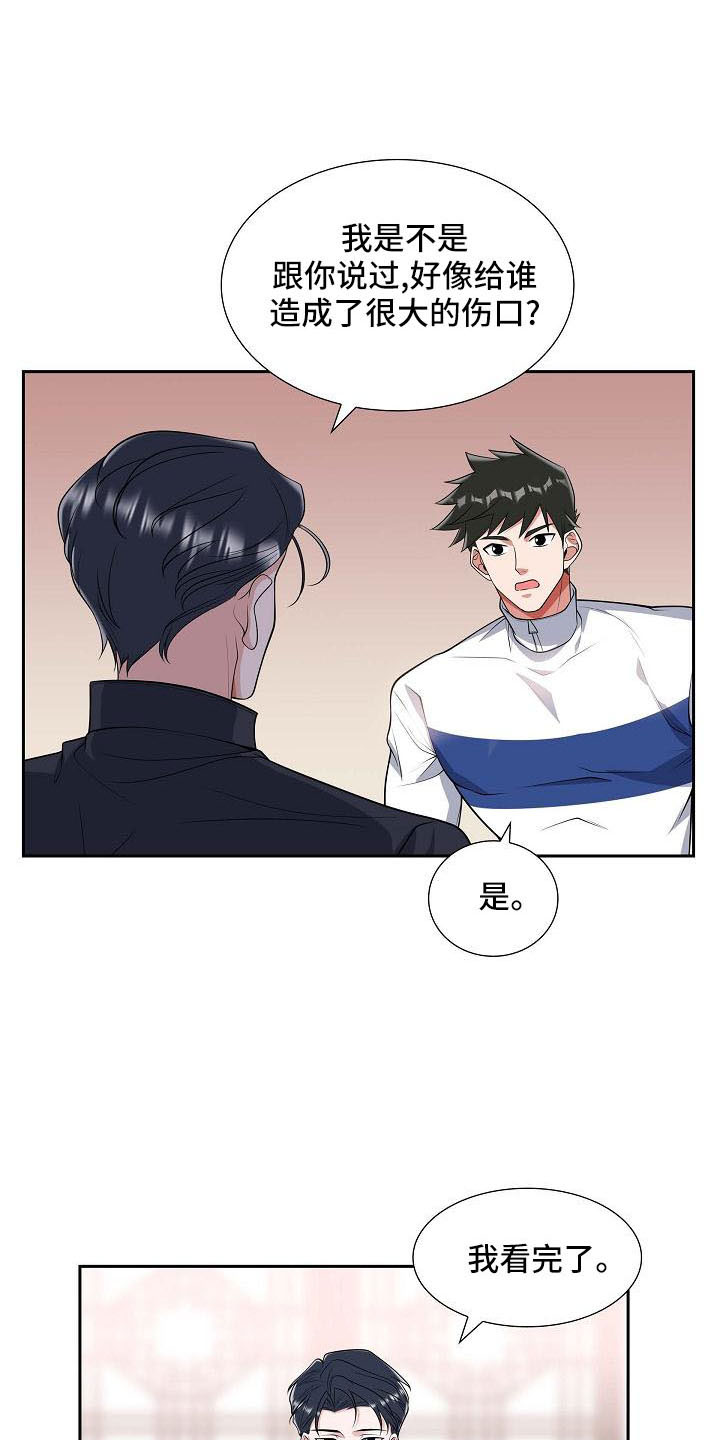 第56章：送你回家0