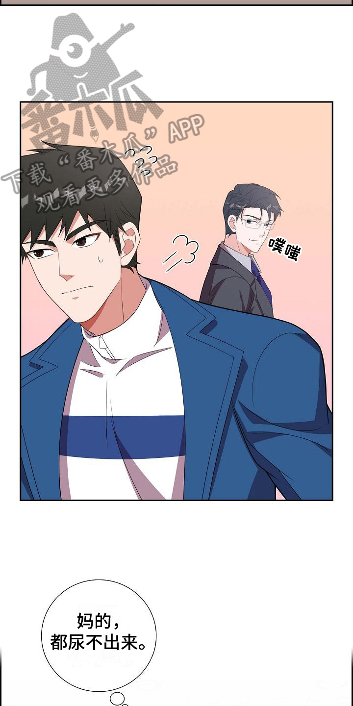 第14章：紧张9