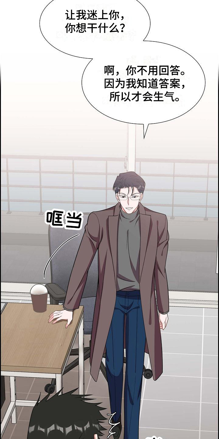 第21章：识破10