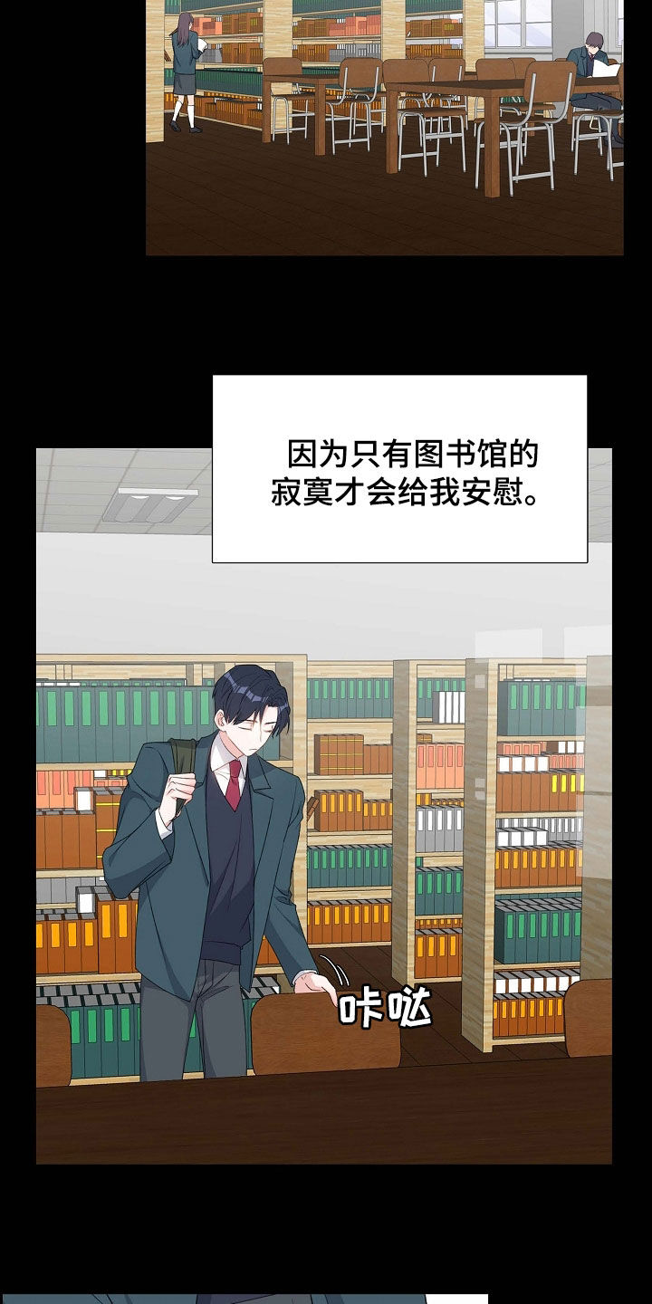 第101章：初见19
