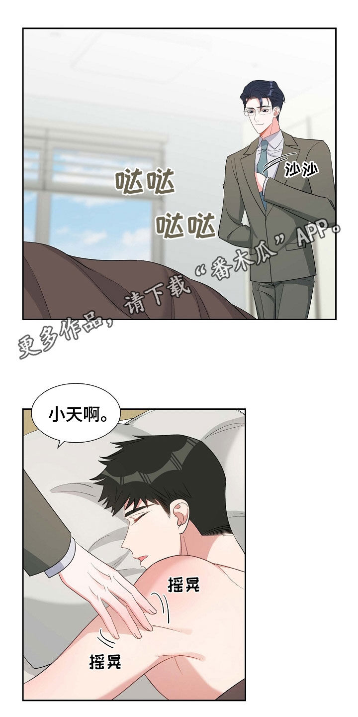 第97章：躲避0