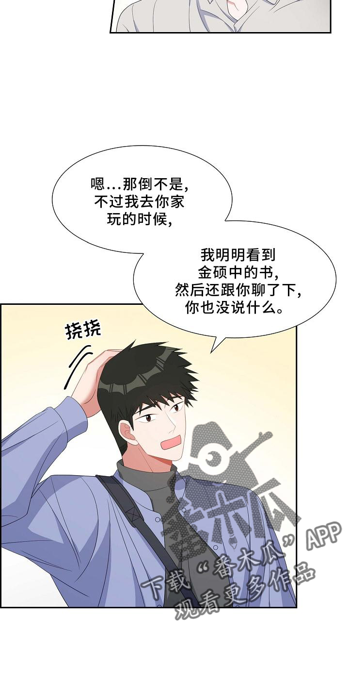 第72章：到访22