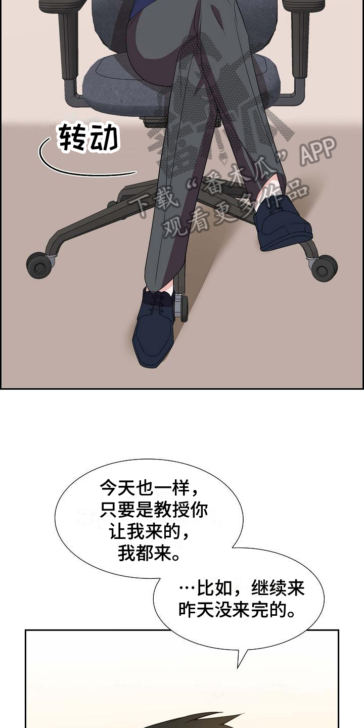第11章：暗示13