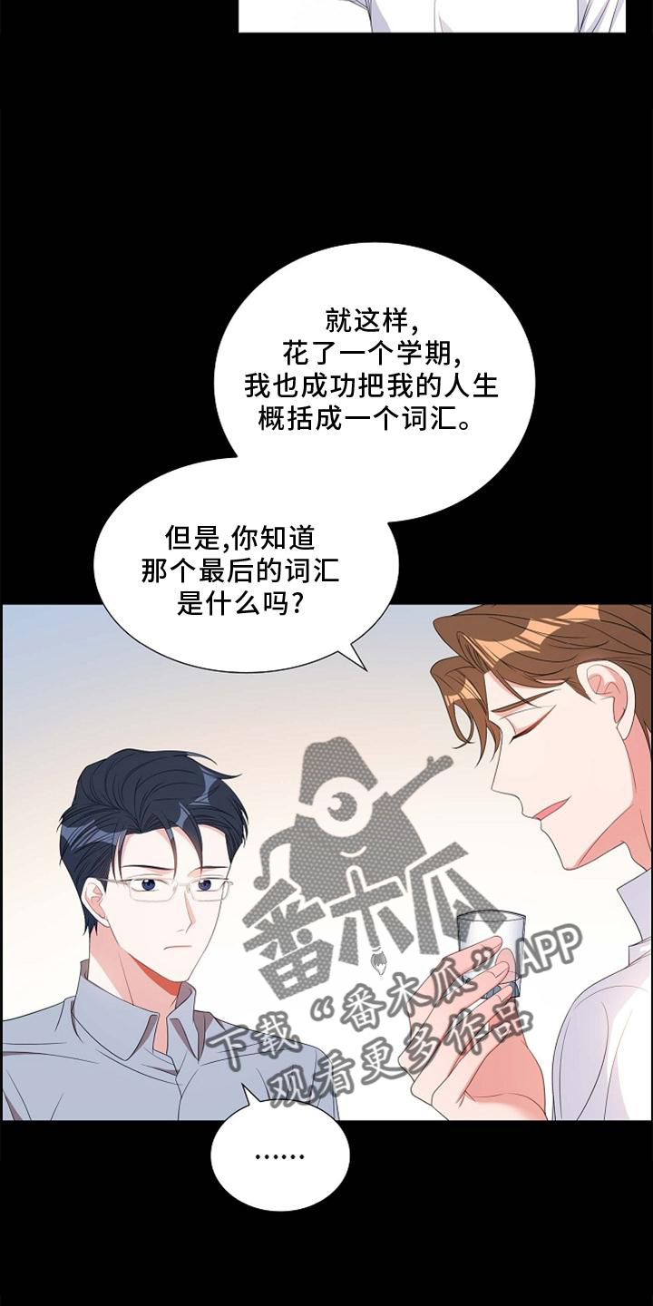 第70章：想念5