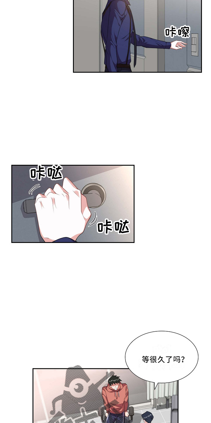 第52章：给我看3