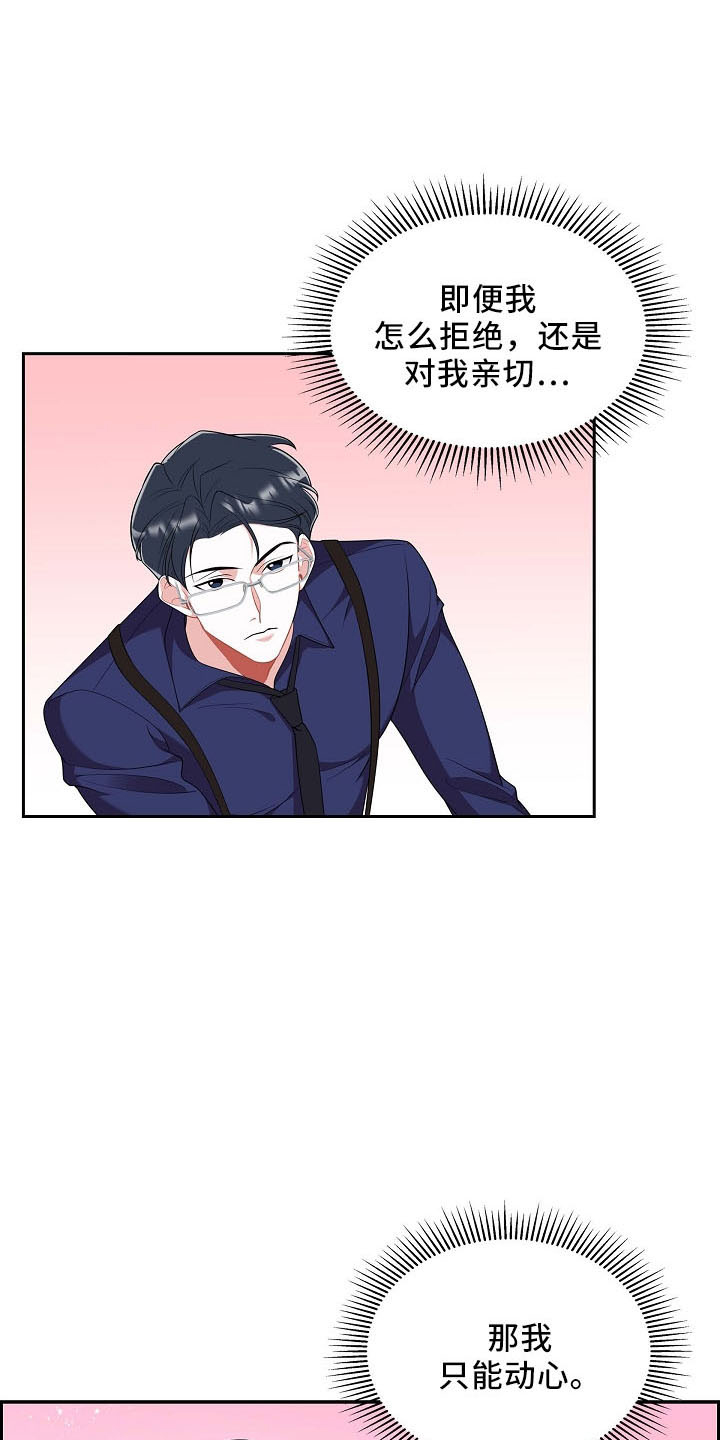第51章：你猜20