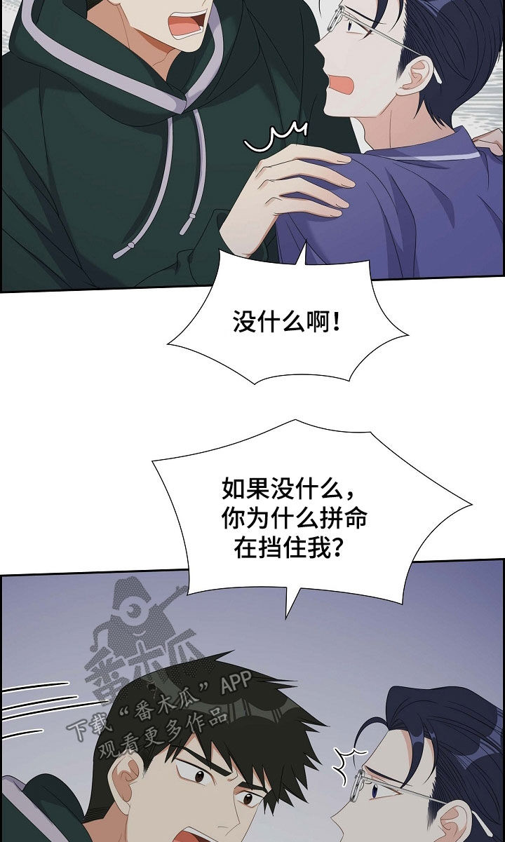 第89章：我很怕11