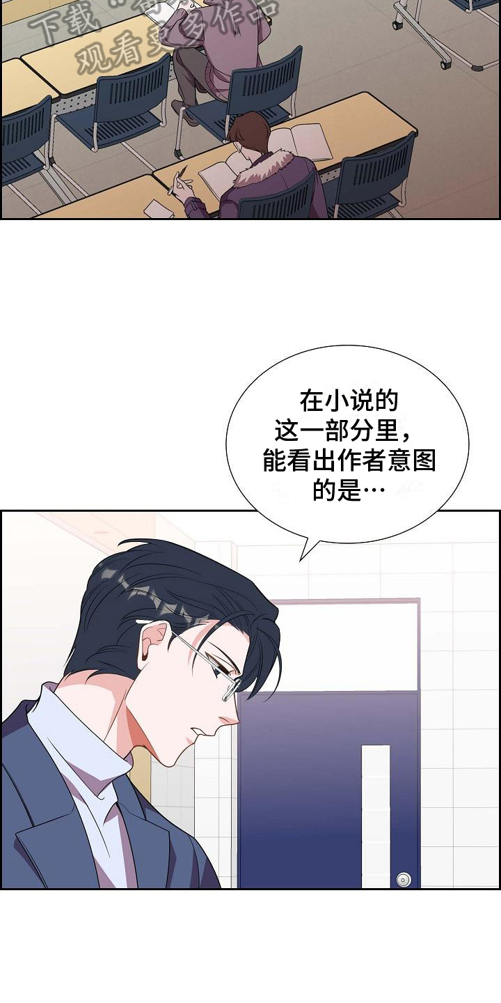 第10章：送花10