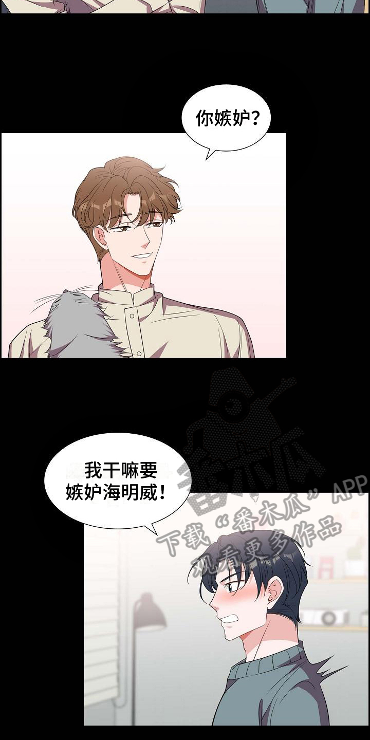 第38章：养猫13