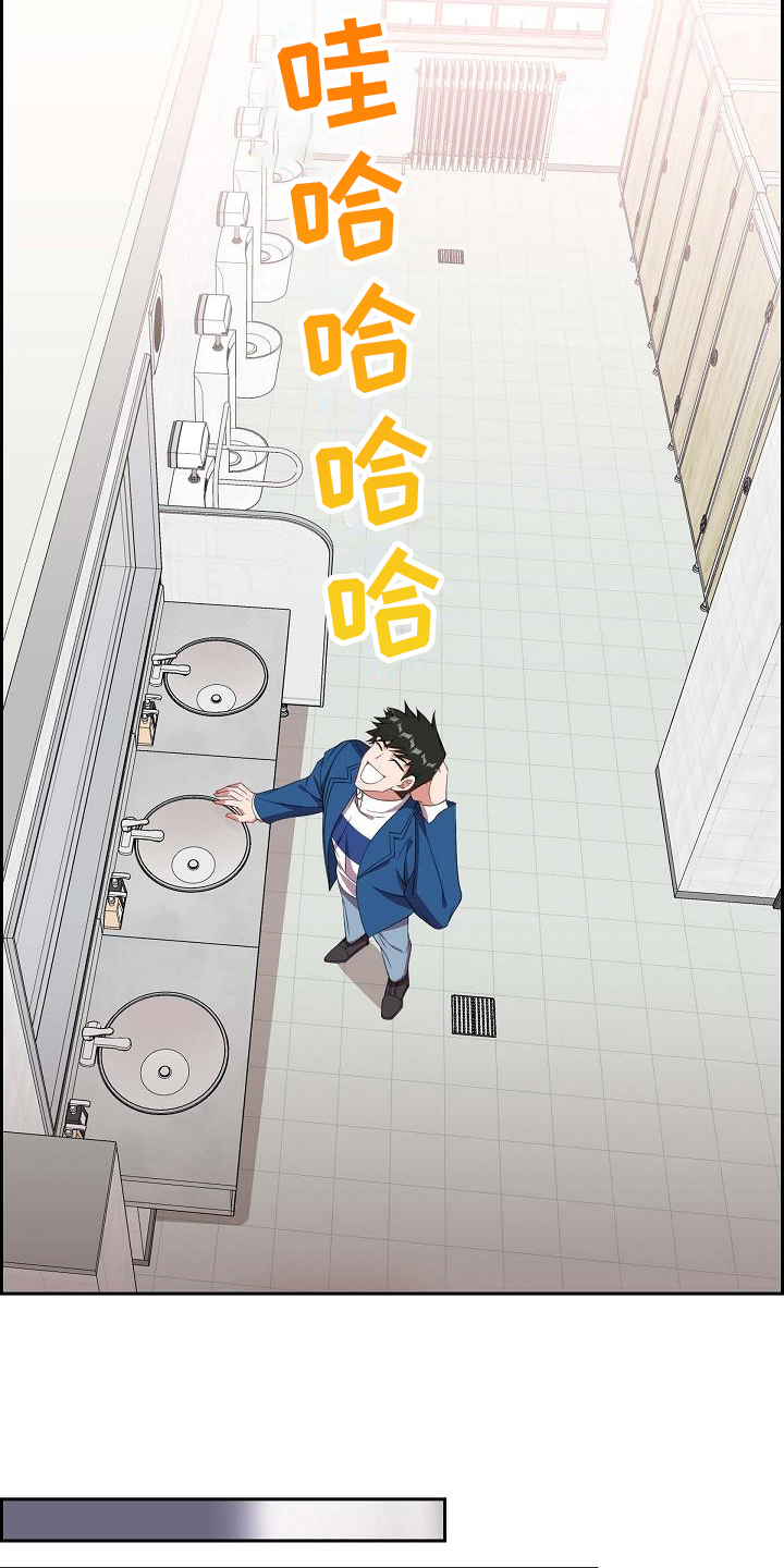 第17章：自恋7