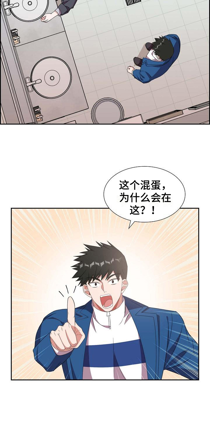 第14章：紧张2