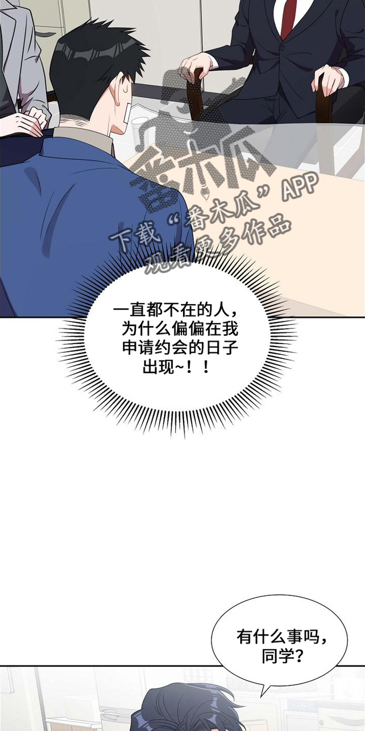 第41章：很难吗1