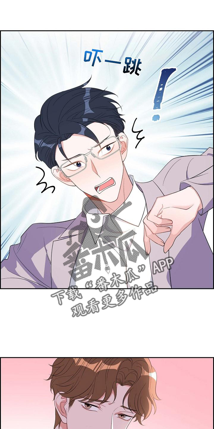 第79章：让位23